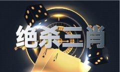 3d精准预测单挑一注(中国)IOS版手机A 3d精准预测单挑一注(中国)IOS版手机A
