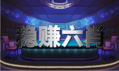 钱树子论坛334435 钱树子论坛334435