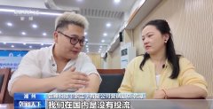 转内销察看丨处理外贸转内销卡点 看湖州 转内销察看丨处理外贸转内销卡点 看湖州